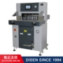 程控液压重型自动切纸机