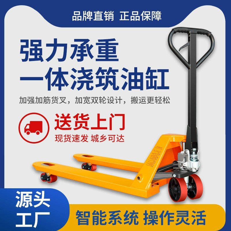 carretilla elevadora manual 2 toneladas 3 toneladas 5 toneladas 550 / 685 camión de transporte hidráulico de buey pallet logístico carretilla elevadora hidráulica manual