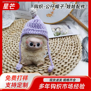 ����ë��ᘿ��׎�ñ��ͨ��ż����diy�b�����������^Сñ���ֹ�