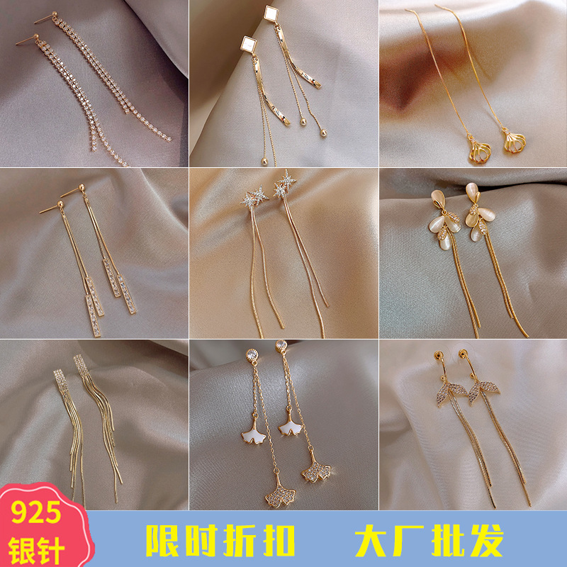 Tassel Earrings High-End Wholesale Elegant Long Earrings Fashion Retro 925 Silver Needle Earrings Accessible Luxury Jewelry for Women
