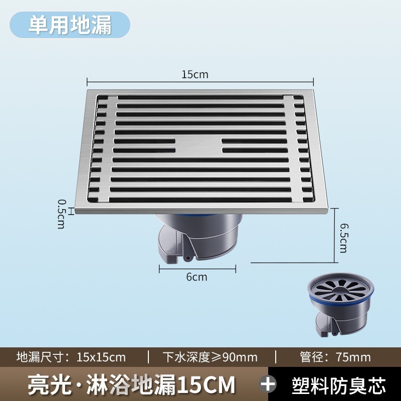 不锈钢地漏卫生间洗衣机阳台防臭器浴室厕所下水道地漏防堵防水器|undefined