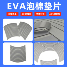 ���ƻ�ɫ���汳�z�����z�|����eva�|Ƭ�Ҿߜp������ճeva�_�|