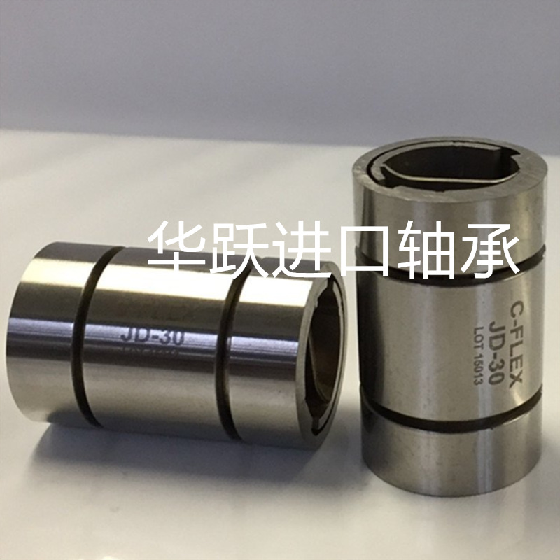 美国C-FLEX十字扭簧轴承J-10 J-20 J-30 AD-10 AD-20 AD-30 BD-10