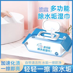 ԡ�Ҷ๦�ܳ�ˮ����������坍����ˮ�n�l���g��ԡ����ˮ���^�R��