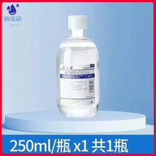 0.9%�}ˮ��ϴҺ 250ml