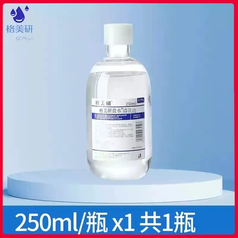 0.9%生理盐水清洗液250ml一次性使用灭菌伤口清洁护理液