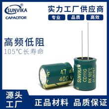 ���S�F؛���400V47UF���l����늽����47UF/400V �m�������ÿ�