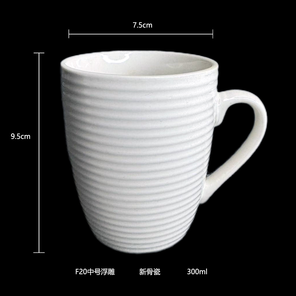 Taza en relieve Taza para beber té con leche Impresión personalizada Marca LOGO Evento empresarial corporativo Regalo conmemorativo Café de cerámica