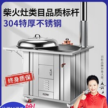 ���P��r��304���������Ƅ��F側������̨�¿�����ľ���t