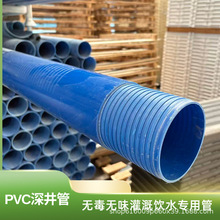PVC井管 UPVC螺纹打井套管  深井农田钻井护壁塑料管厂家批发