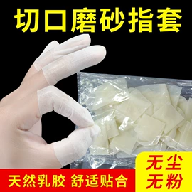 无尘纸无尘布;一次防护手套;防静电鞋