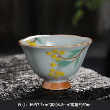 手绘琵琶主人杯天青汝窑开片可养个人杯陶瓷品茗杯功夫茶具单杯