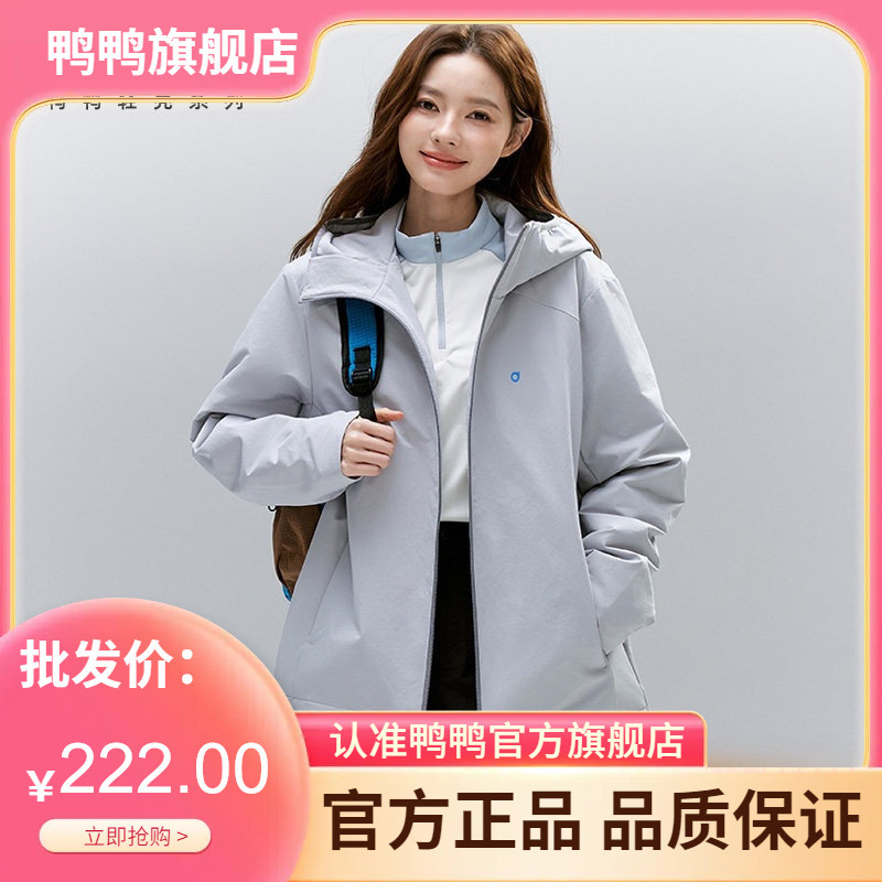 Duck Duck Light Shell Series Lightweight Down Jackets for Men and Women, 2026 Autumn/Winter New Fashion Outdoor Cold-Proof Jackets