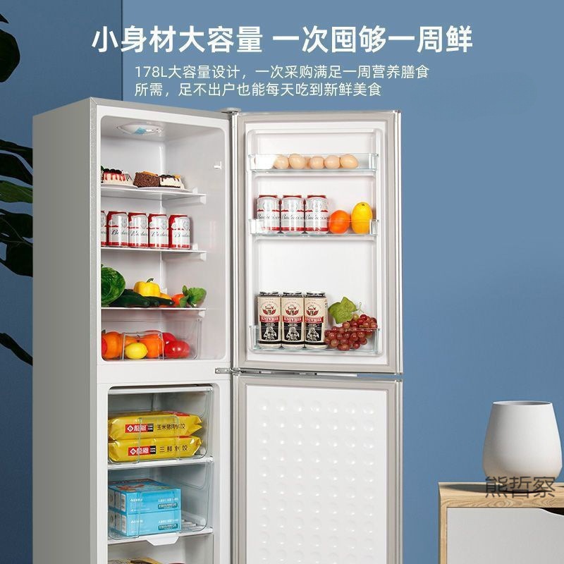 Air-Cooled Frost-Free 135L Refrigerator Household Large-Capacity Double-Door Freezer Fresh-Keeping Small Refrigerator Dormitory Rental