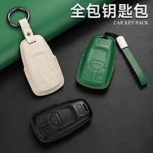 适用于奥迪钥匙套A4L A3 A6L A5 A7汽车钥匙包扣壳Q2L Q3 Q5L Q7L