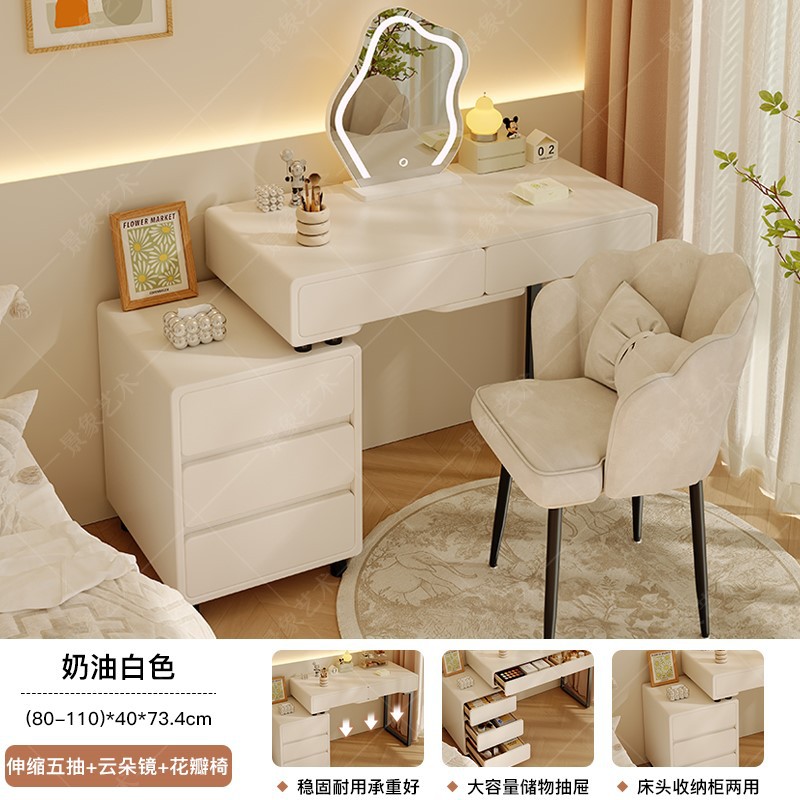 Tocador, cómoda, una pieza, estilo crema, lujo ligero, dormitorio para niñas, mesa de maquillaje multifunción junto a la cama, tocador para apartamentos pequeños