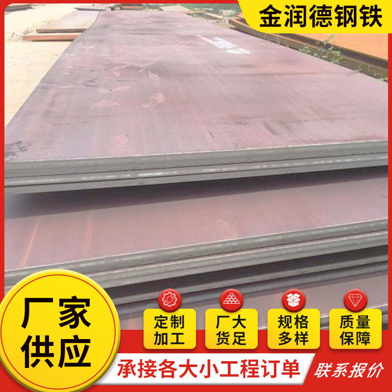 15crmo合金钢板厂家销售15crmo低合金钢板热轧中厚板批发零售零割