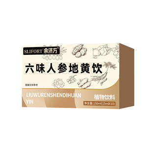 SLIFORT��ζ�˅����S�150mlֲ������xԭ����ȡ���A��yֲ�����
