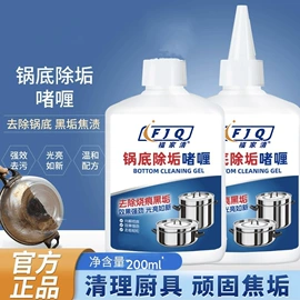 多用途清洁剂;衣物清洁护理;清洗/养护剂