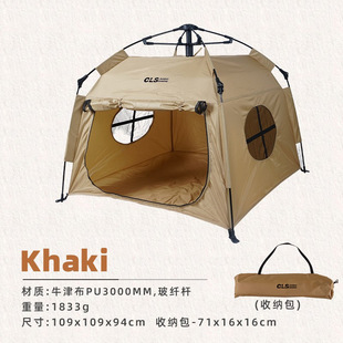 Cls Pet Tent Outdoor Household Fully Automatic Foldableing Cat and Dog Kennel Rainproof and Sunproof Portable Car Camping Style Tent
