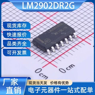 LM2902DR2G 运算放大器 SOIC-14 onsemi(安森美) 电子元器件