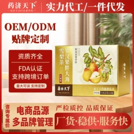 代用/养生茶;其他冲调饮品;速溶咖啡