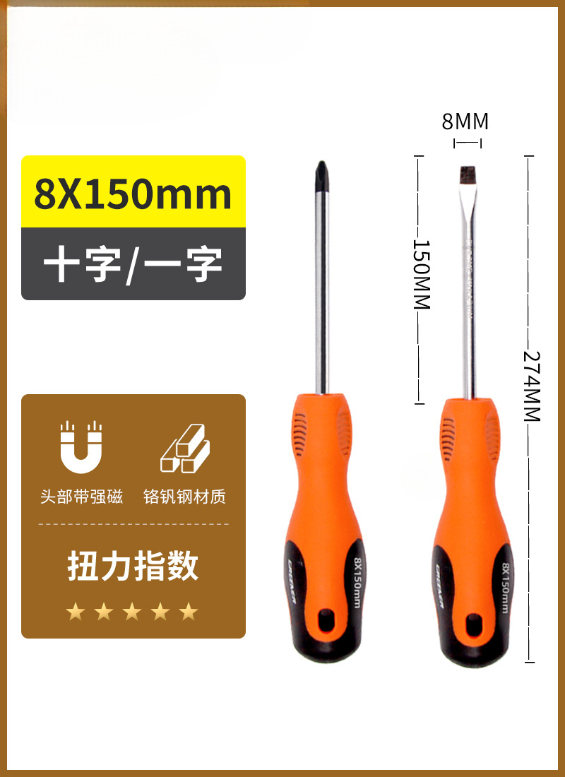 Verde forest destornillador cruzada una línea industrial de tornillo magnético fuerte conjunto de herramientas de lote de tornillo super duro pequeño destornillador flor de ciruela