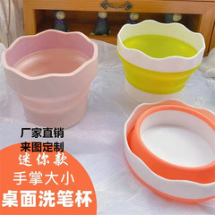卸売り折り畳み可能な伸縮バケツ洗浄バケツ子供用携帯用トランペットしゃぶしゃぶペン立て水彩チョークバケツ