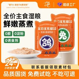 猫猫干粮;狗狗干粮;猫砂