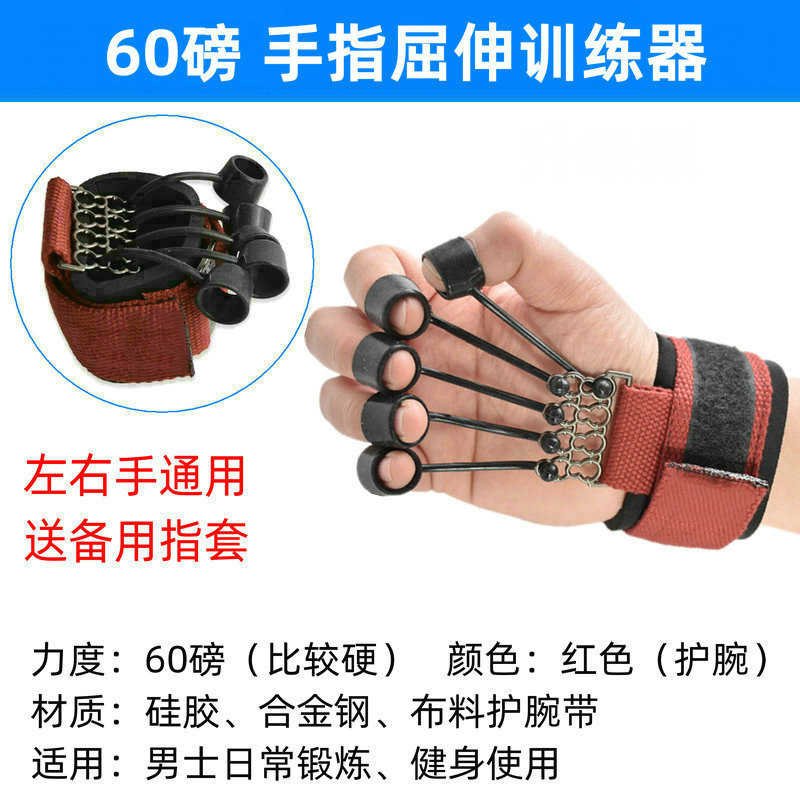手指屈伸训练器手指力量增强灵活训练瑜伽力量增强跨境搭配组合|undefined