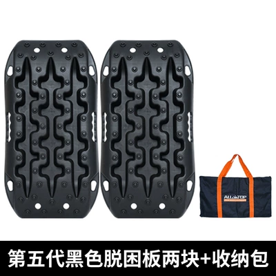 self-driving rescue artifact desert | Kempinq və səyahət - the-fifth-generation-black-relief-plate-two-storage-bag
