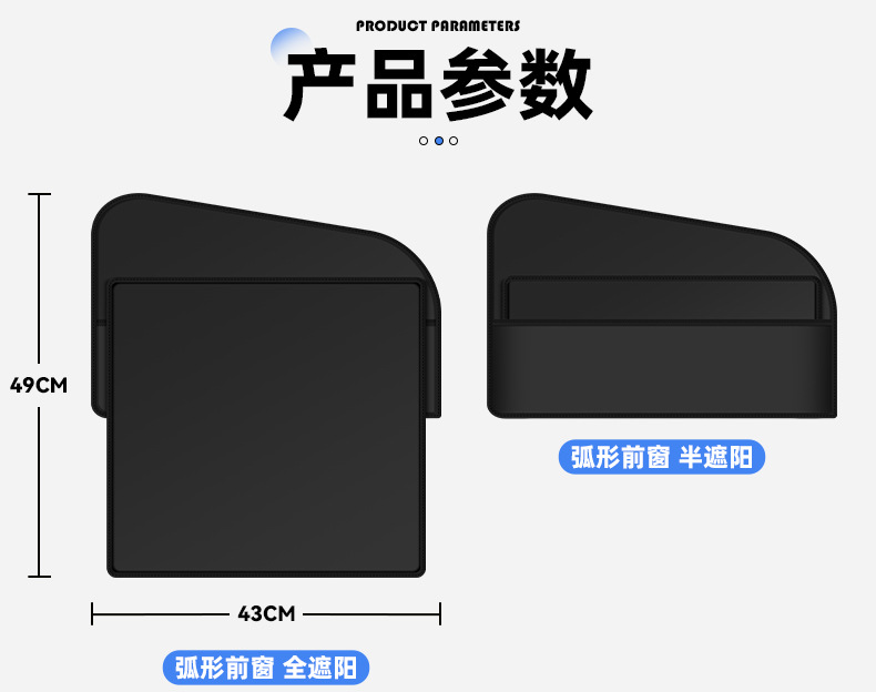 Dual-Purpose Magnetic Car Sunshade Curtain, Sun-Blocking and Light-Transmitting, Magnetic Black Adhesive Tape Car Window Curtain