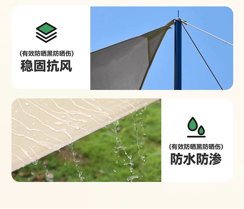 Butterfly-shaped black vinyl canopy for outdoor camping, sun protection, waterproof Oxford fabric, portable picnic UV protection canopy