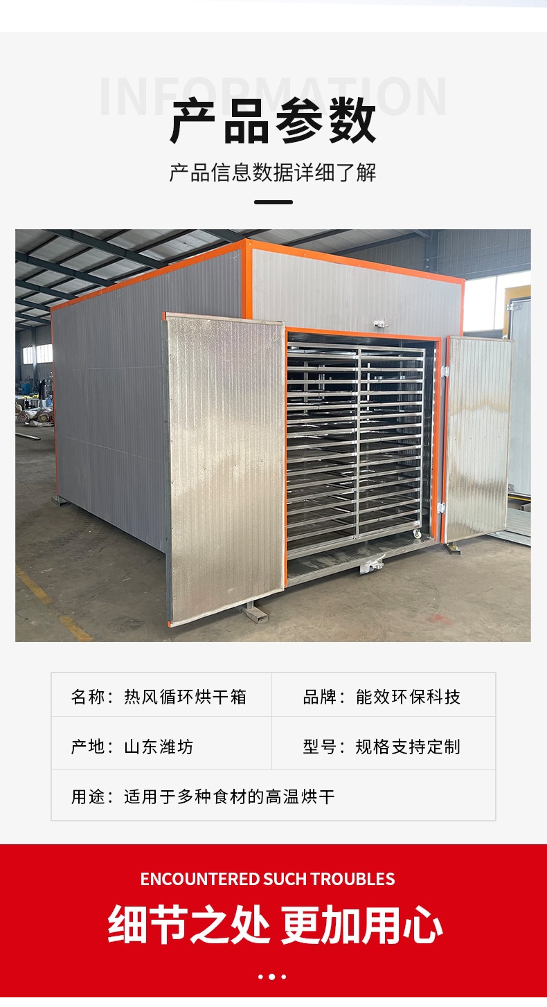 热风循环烘箱_003.jpg