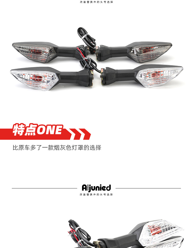 Suitable for Kawasaki NINJA400 Ninja 400 Z400 modified turn signal rear turn signal super bright turn signal indicator