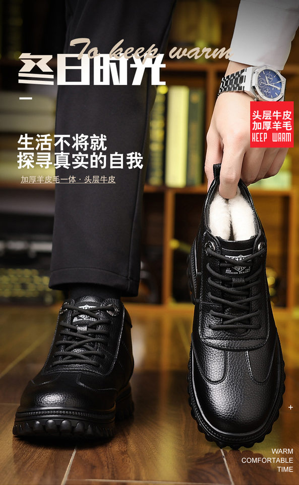 Giày bốt Martin nam cổ cao độn bông buộc dây chống trượt giữ ấm, gót thấp 1–3 cm — màu đen chi tiết 5