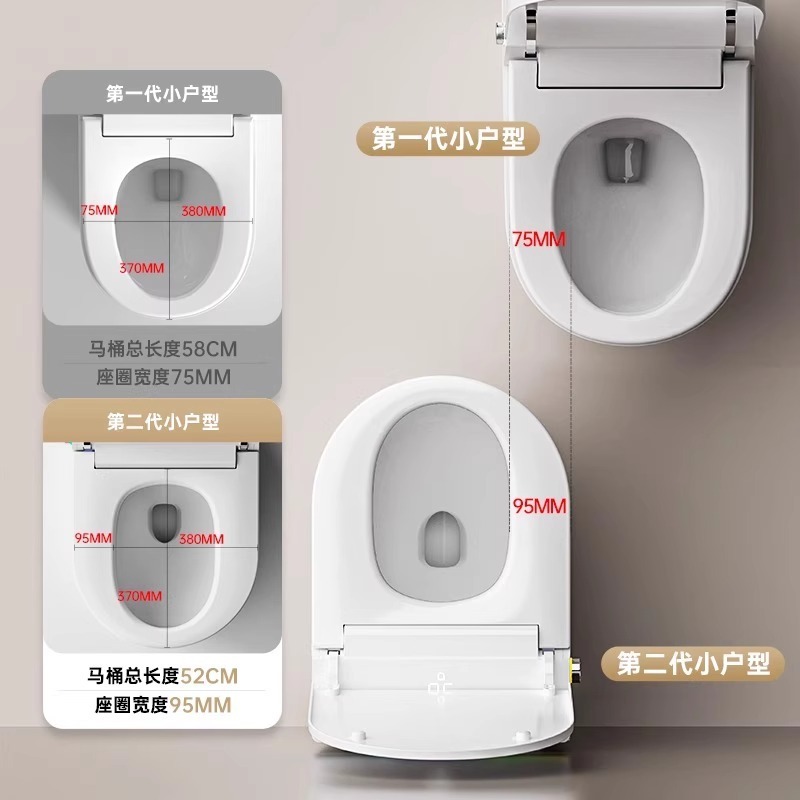 小型スマートトイレ 52cm 水圧制限なし 家庭用全自動瞬間湯沸かし一体型トイレ サイフォン|undefined
