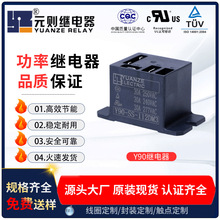 HF105F-4�^���30a �����^���12v 0.9Wһ�M���_�^����S�����l