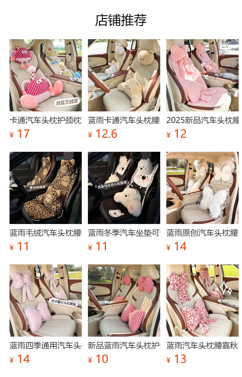 Manufacturer Customized Car Headrest and Lumbar Support Memory Foam Car Lumbar Support Pillow New Product Winter Comfortable Car Cushion