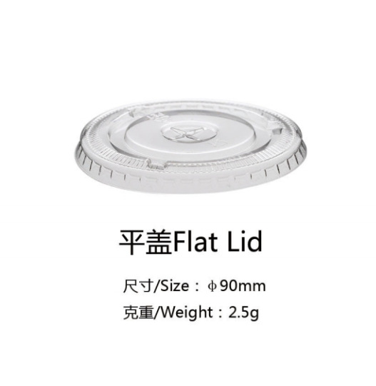 90구경 PET 평면커버(1000개/박스)