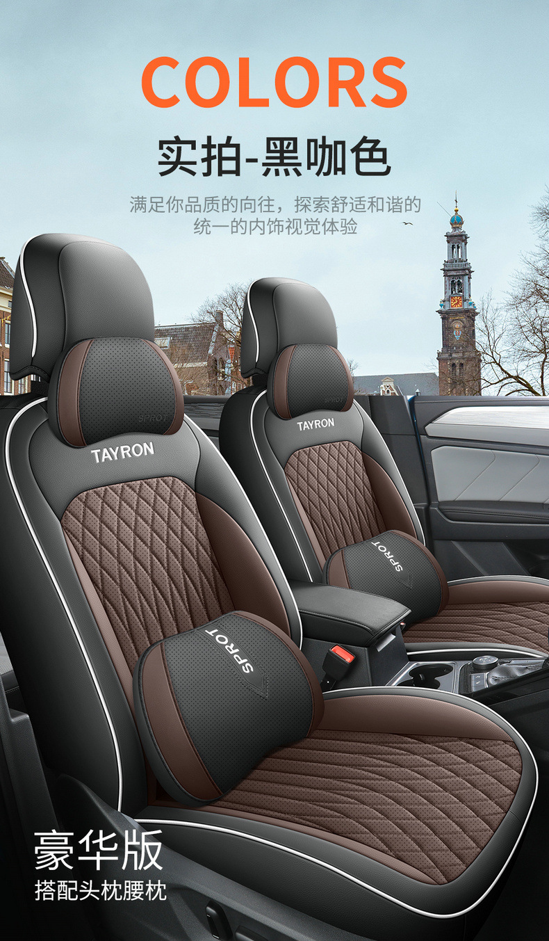 Customized Volkswagen qanyue seat cover dedicated fully surrounded car seat cover four seasons universal interior modification seat cover