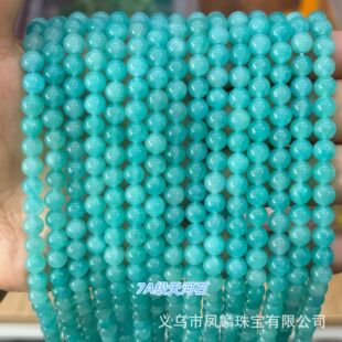 ��Ȼ���ʯɢ�� ��Ȼ���R�dʯDIY�ֹ������Ʒ������Ʒ�F؛���l