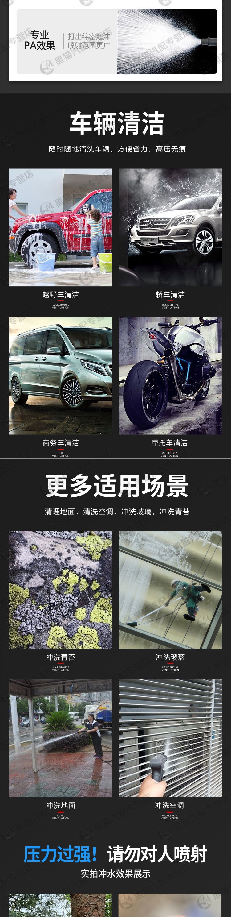 Black Cat Car Washer Super Pressure Water Gun 220V Household High Power Adjustable Pressure Induction Motor Portable Cleaning Machine
