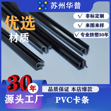 ���S����PVC���l������߅���Ͽ��l�_ģ���ƿ������l