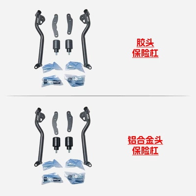 Man Second-Generation Bumper Crash Bars, Motorcycle | Motorcycle bumper