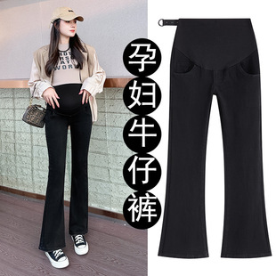 Real shot 2023 Autumn New pregnant women's jeans belly lift pants fashion outerwear fashionable mom flared pants