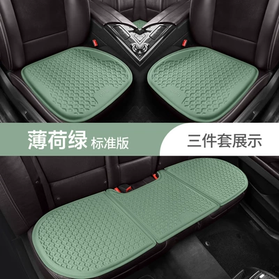 Cool pad | Seat Cushion Seat Cushion Ice Cool - mint-green-three-piece-set
