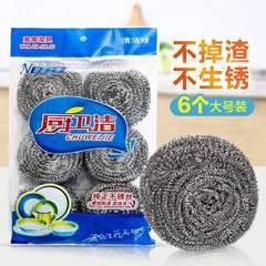 独立包装大サイズのスチールボールは錆びず、台所用品の清潔なボールを落として、鍋を洗ってブラシを落とします
