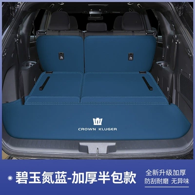 full-coverage trunk mat for, Trunk Mat - jasper-nitrogen-blue-semi-enclosed-toyota-crown-kluger-seven-seater-luxury-edition
