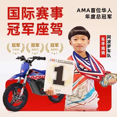 Ages 5-8, Ride-On Toy, Early – Elektrikli motosikletlər